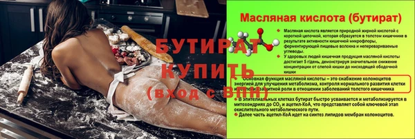 метамфетамин Богородицк